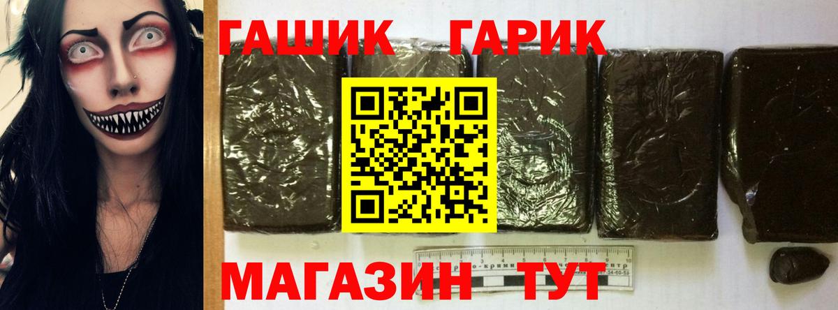 Гашиш hashish Усть-Джегута