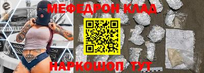 мдпв Ливны