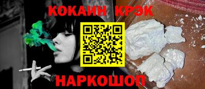кокаин премиум Ликино-Дулёво