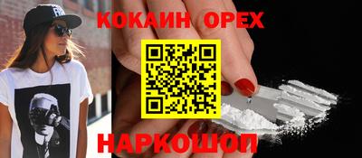 скорость Лесосибирск