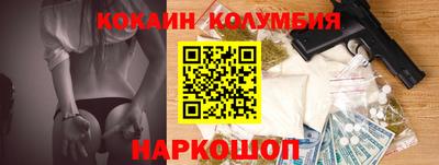 кокаин премиум Ликино-Дулёво