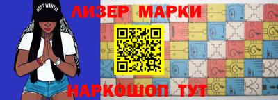 кокаин премиум Ликино-Дулёво