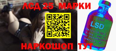 мдпв Ливны