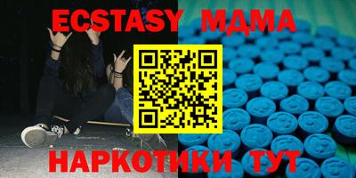 мдпв Ливны
