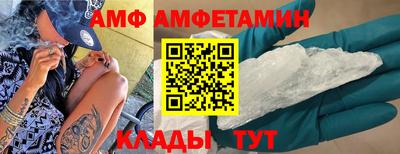мдпв Ливны