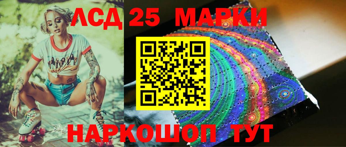 Лсд 25 экстази ecstasy Усть-Джегута