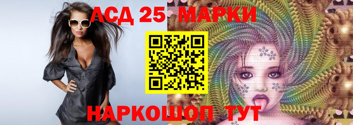 блэк спрут онион  Лсд 25 экстази ecstasy  Вход с VPN  Усть-Джегута 