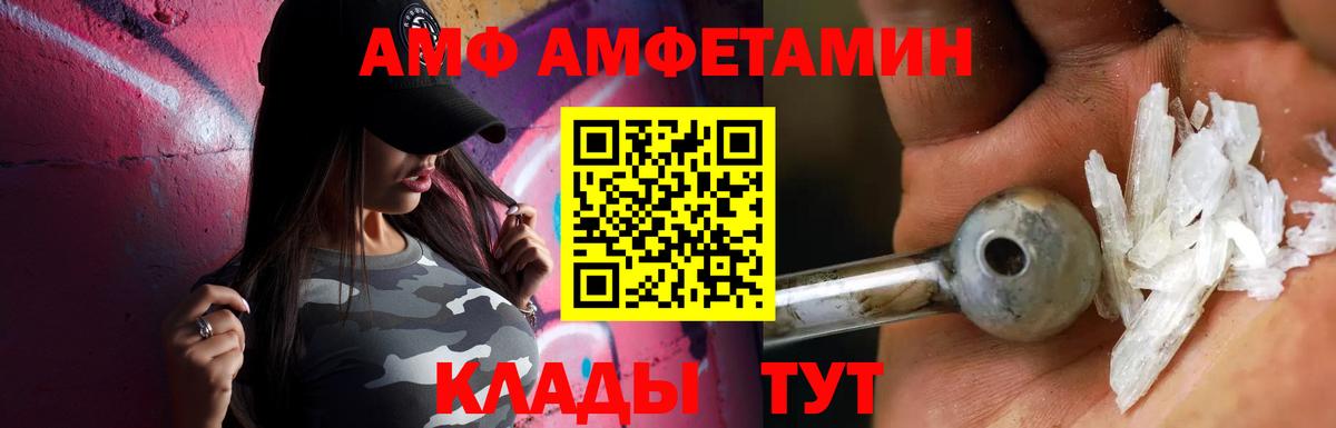 Первитин мет  Первитин мет  Усть-Джегута  Вход с VPN 