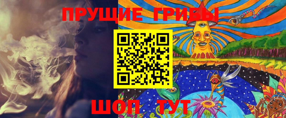 Галлюциногенные грибы мицелий  Вход с VPN  Усть-Джегута 