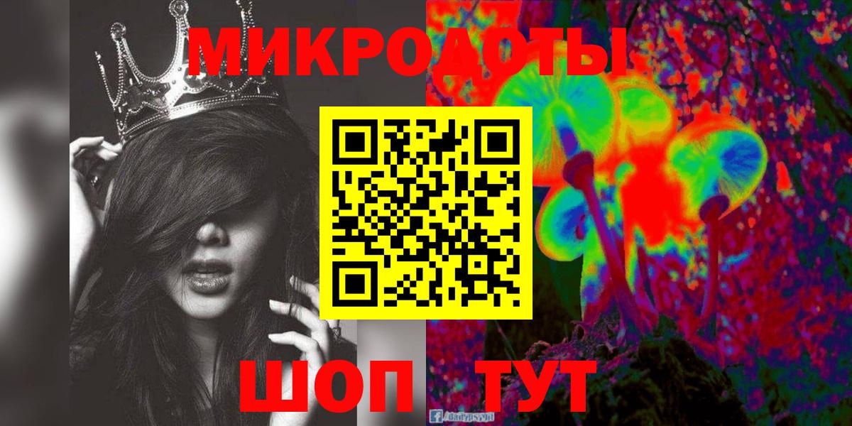 Псилоцибиновые грибы MAGIC MUSHROOMS Усть-Джегута